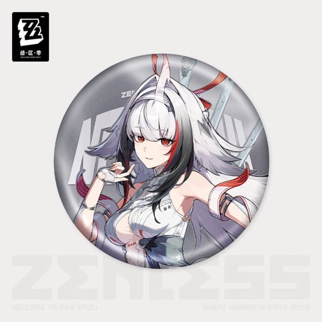 ゼンレスゾーンゼロ　miHoYo　立絵シリーズ　缶バッジ　雲嶽山（予約販売）
