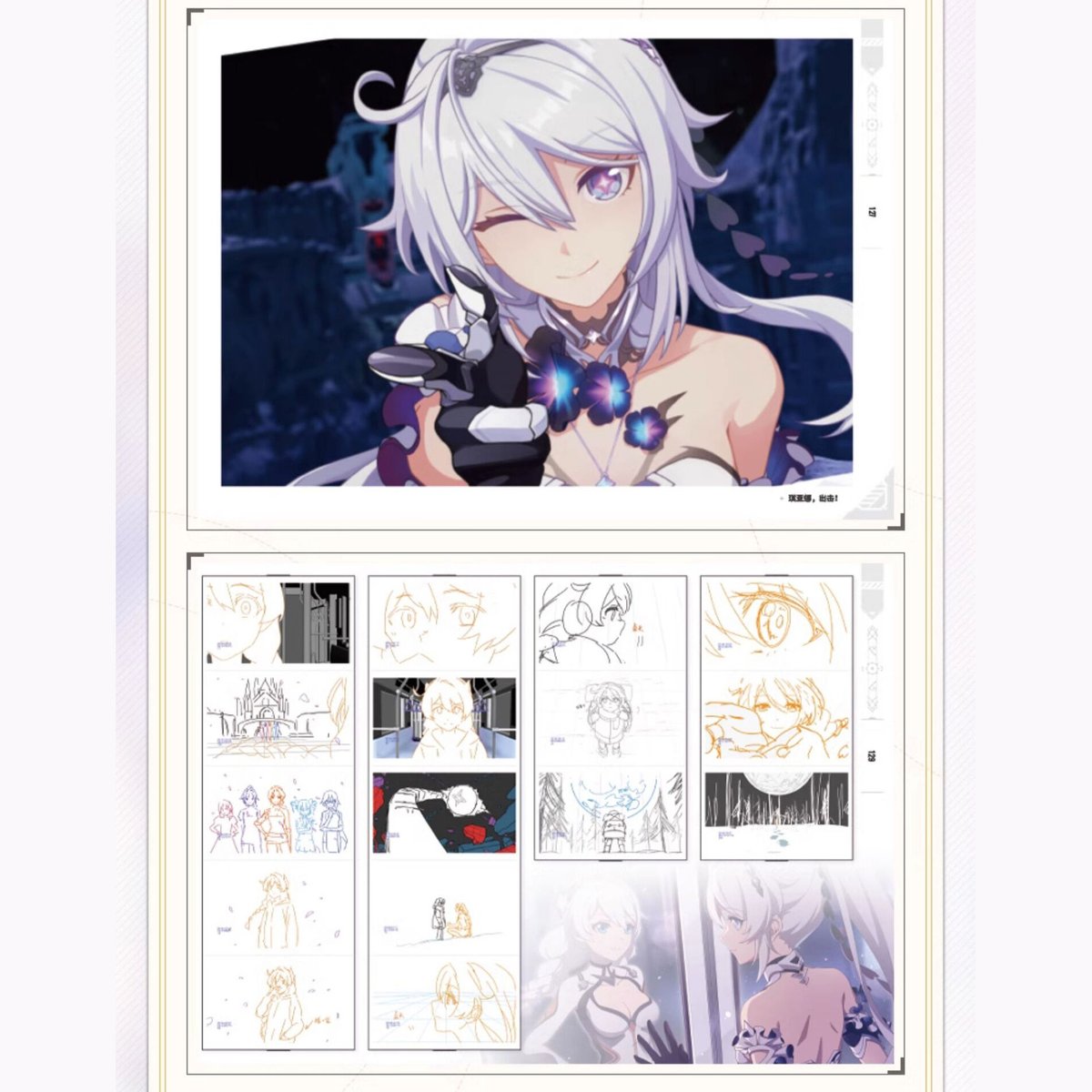 崩壊3rd miHoYo 原画集Vol.2 月之始源与終焉(予約販売) | 面白 崩壊3rd miHoYo 原画集Vol.2 月之始源与終焉(予約販売) | 面白