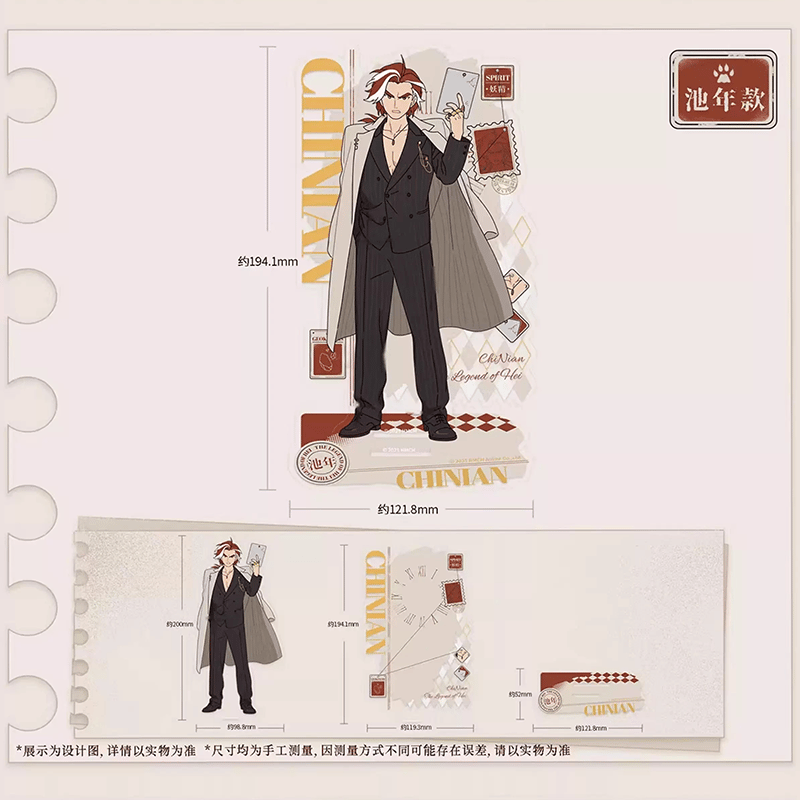 羅小黒戦記2 Rainforest cultureコラボ SUITシリーズ アクリルスタンド