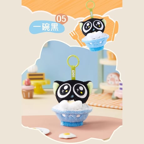 羅小黒戦記　TANMI SPACEコラボ　舌尖上的小黒シリーズ　ぬいぐるみチャーム　※ブラインド商品（予約販売）