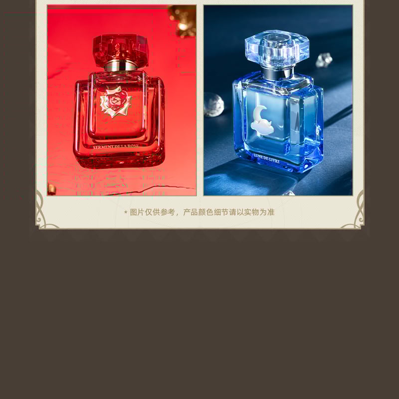 崩壊：スターレイル miHoYo 銀河の香りシリーズ 香水 Ver.1&2