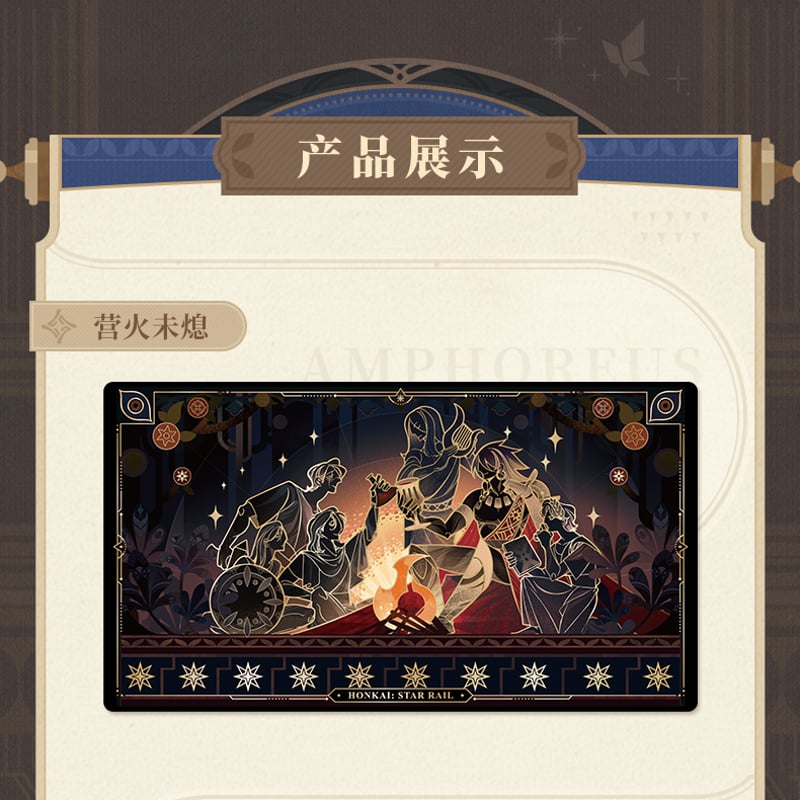 崩壊：スターレイル miHoYo 再創紀の巻シリーズ クリアカード（予約