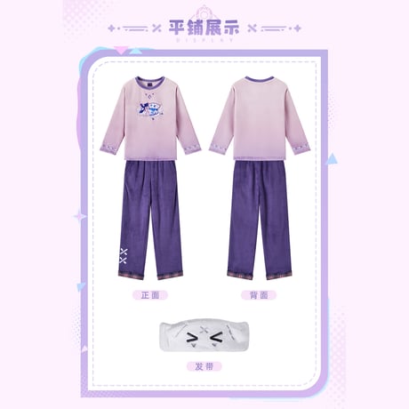 原神　miHoYo　シトラリテーマイメージシリーズ　パジャマセット（予約販売）2026年1月中国発売