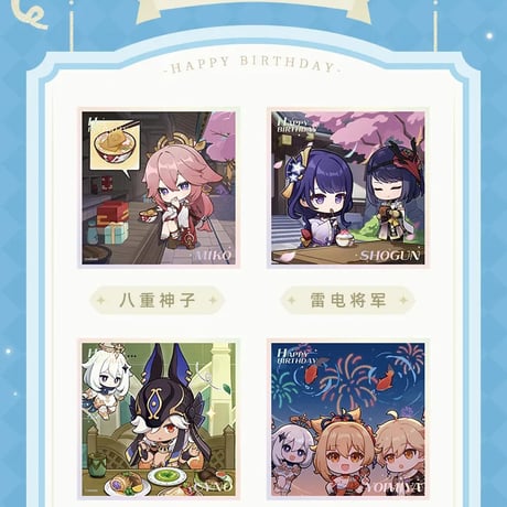 原神　miHoYo　佳辰寄意シリーズ　ミニ色紙（予約販売）