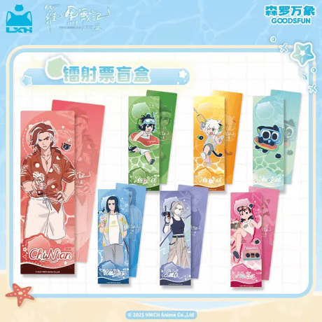 CATEGORY レーザーチケット | 面白映画公式ネットショップ