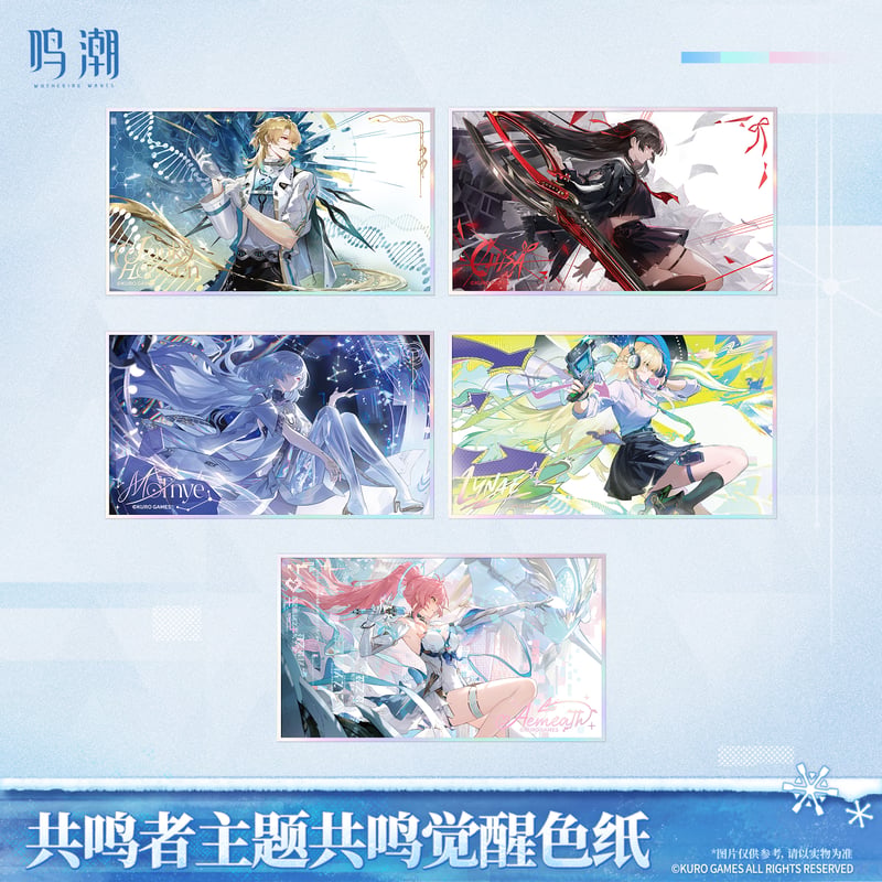 鳴潮 共鳴者テーマ 「共鳴解放」アクリル色紙（予約販売）2026年6月末