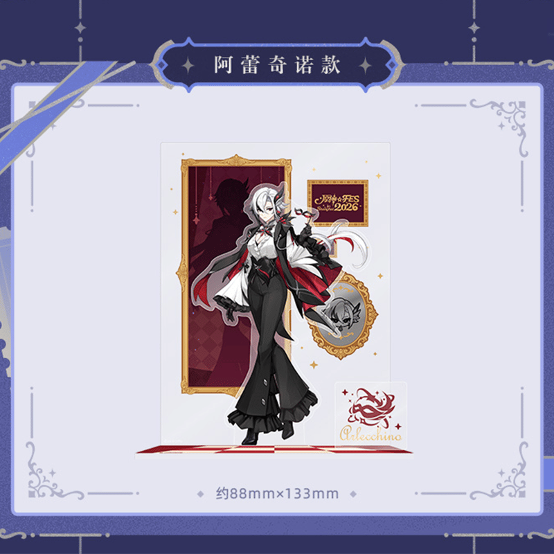 原神 miHoYo 2026嘉年相聚シリーズ キャラクターアクリルスタンド