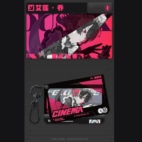 ゼンレスゾーンゼロ　miHoYo　影画シリーズ　ダブルアクリルチャーム　ヴィクトリア家政（予約販売）