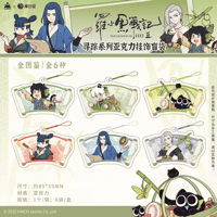 羅小黒戦記2　摩谷屋コラボ　寻踪シリーズ　アクリルチャーム　※ブラインド商品（予約販売）