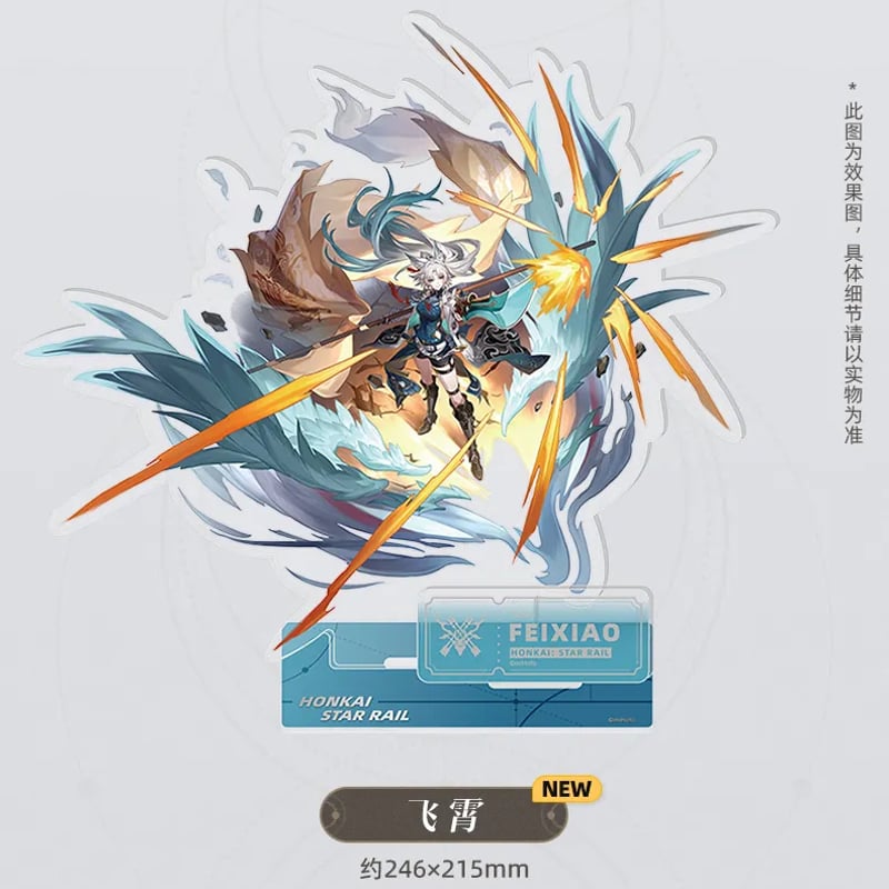 崩壊：スターレイル miHoYo 巡猎命途立絵シリーズ アクリル