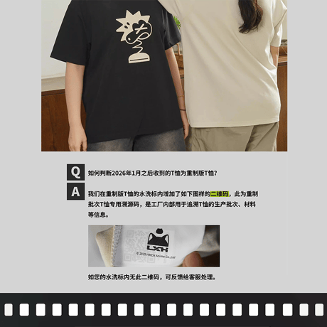 羅小黒戦記2　HMCH　Tシャツ（予約販売）