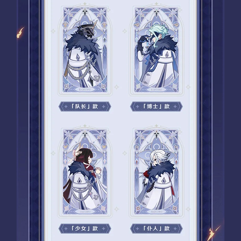 原神 miHoYo 霜痕与権焰シリーズ 手帳ギフトボックス（予約販売）2025