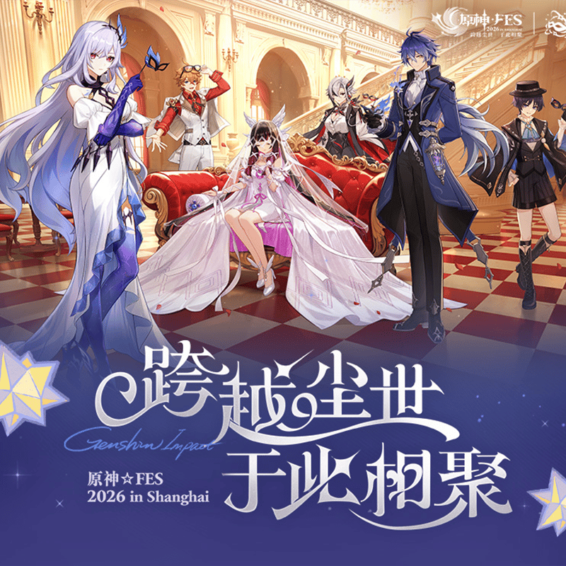 原神 miHoYo CHINA POSTコラボ 2026嘉年相聚シリーズ 切手&ポスト