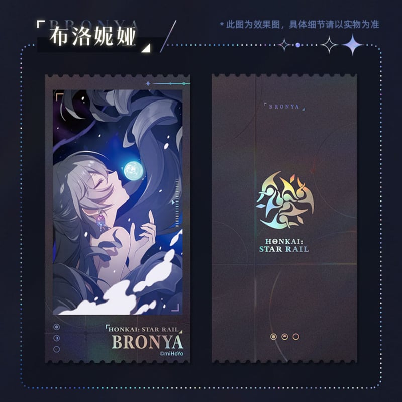 崩壊:スターレイル カフカ カード カウントダウン チケット 崩壊:スターレイル カフカ カード カウントダウン チケット 崩壊