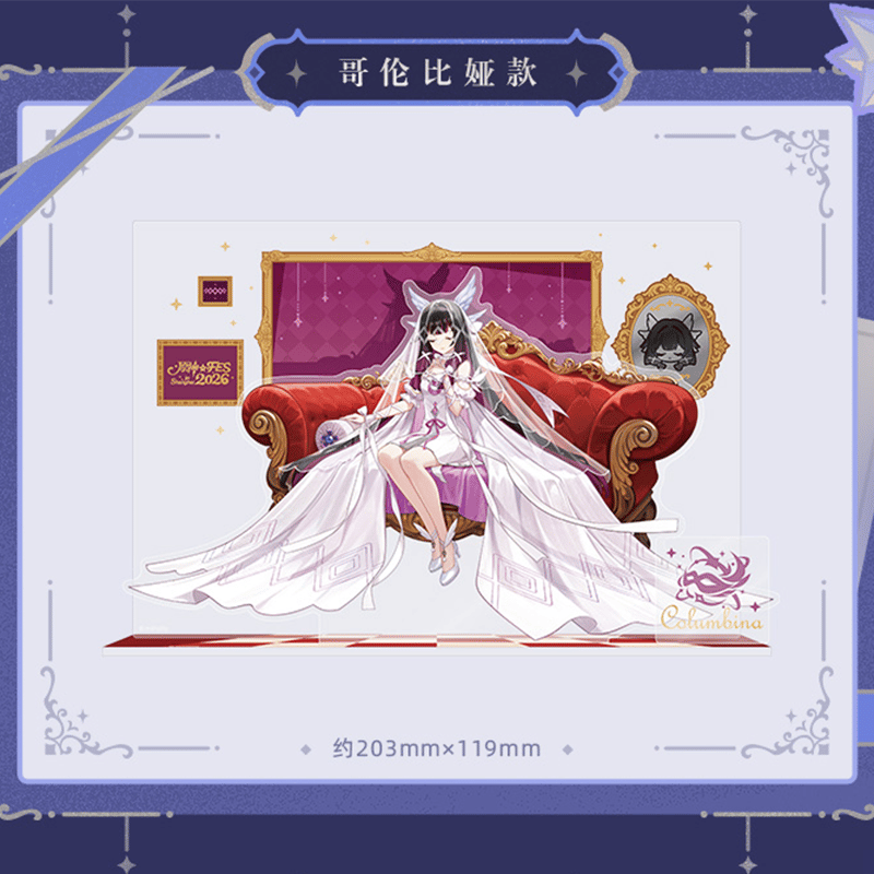 原神 miHoYo 2026嘉年相聚シリーズ キャラクターアクリルスタンド