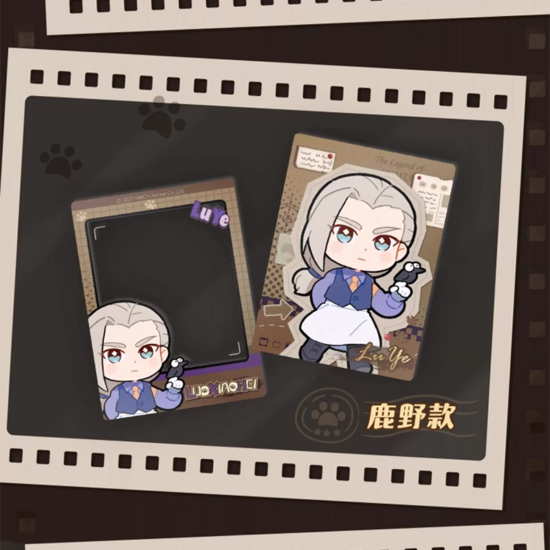 羅小黒戦記2 FANSZコラボ 妖霊探案簿シリーズ ブロマイド&クリア