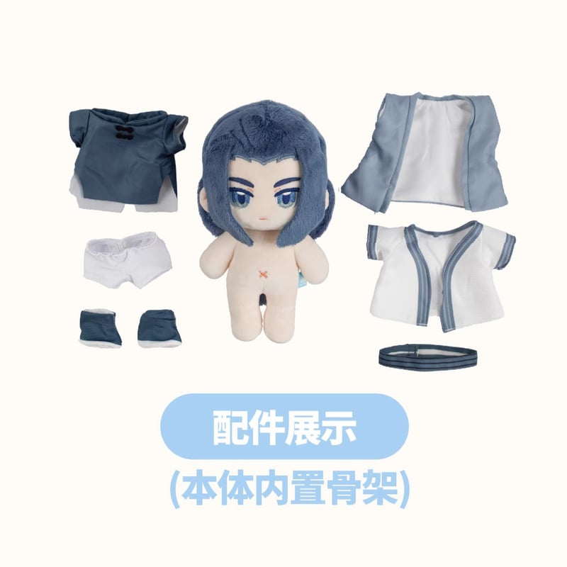 羅小黒戦記 ロシャオヘイセンキ 無限 フィギュア 羅小黒戦記】POP UP