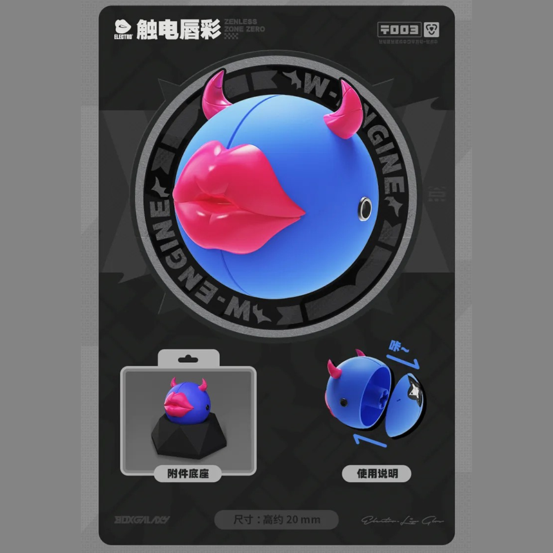 ゼンレスゾーンゼロ miHoYo なんちゃって音動機シリーズ 立体キー