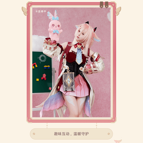 原神　miHoYo　リンネア　ロップイヤーぬいぐるみハンドパペット（予約販売）2026年10月初中国発売