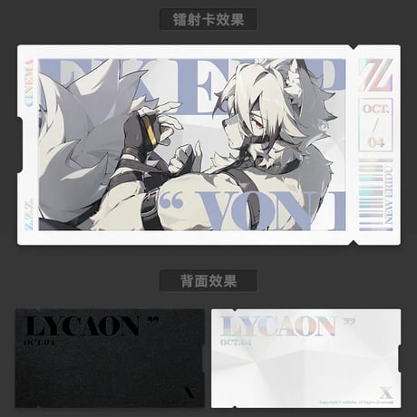 ゼンレスゾーンゼロ　miHoYo　影画シリーズ　コレクションカードセット　ヴィクトリア家政（予約販売）