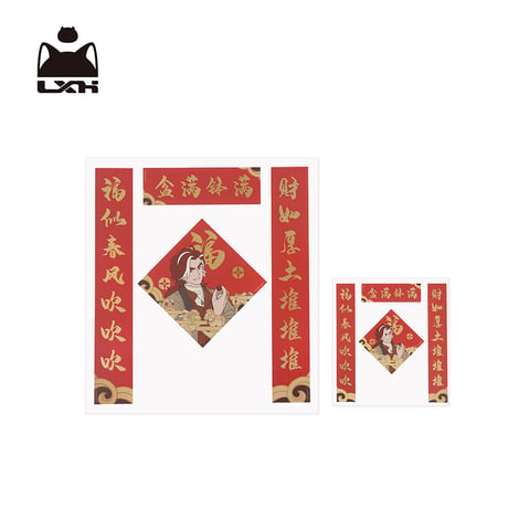 羅小黒戦記2　HMCH　年々歳々シリーズ　対聯デザインステッカー　2枚セット（予約販売）