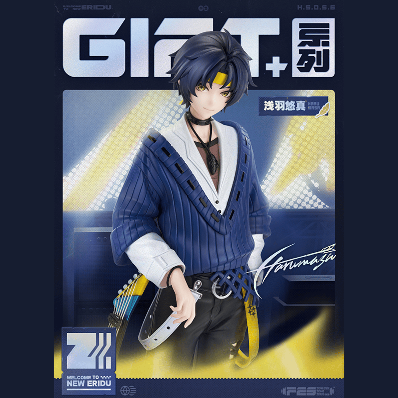ゼンレスゾーンゼロ miHoYo Myethosコラボ Gift+シリーズ 浅羽悠真1/8