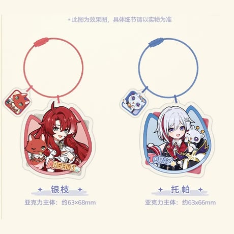 崩壊：スターレイル　miHoYo　小不点猫猫シリーズ　アクリルチャーム（予約販売）
