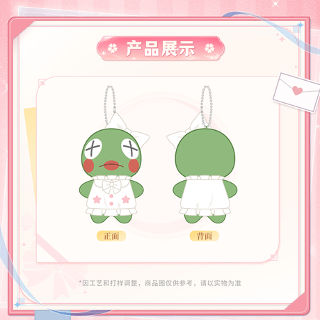 パニシング：グレイレイヴン　ルシア　甘やかな夢語り　カエルちゃんチャーム（予約販売）2026年10月末中国発売