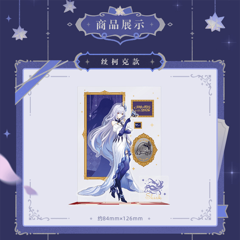 原神 miHoYo 2026嘉年相聚シリーズ キャラクターアクリルスタンド