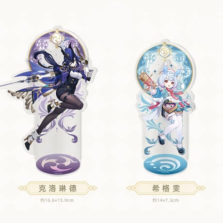 原神　miHoYo　フォンテーヌ廷テーマシリーズ　キャラアクリルスタンド（予約販売）
