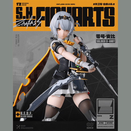 ゼンレスゾーンゼロ　miHoYo　BANDAIコラボ　S.H.Figuarts　0号・アンビー　可動フィギュア　（予約販売）2027年1月中国発売　※注文後のキャンセル不可商品