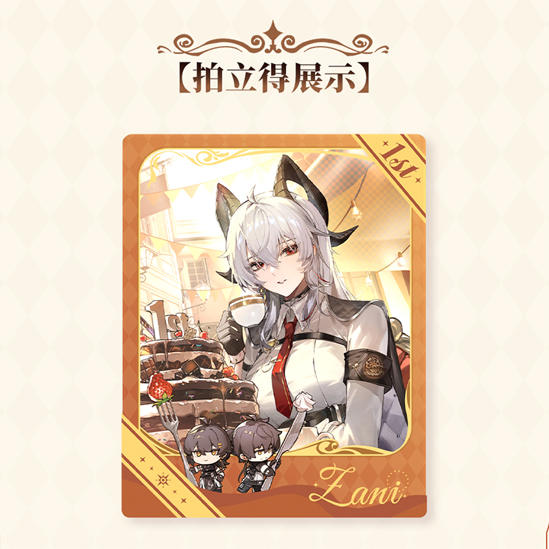 鳴潮 一周年シリーズ ザンニー 記念セット通販版（予約販売） | 面白