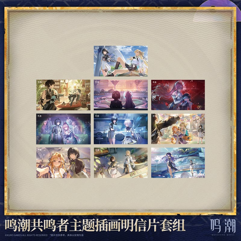 鳴潮 共鳴者テーマ イラストポストカードセット Ver.5（予約販売）2026