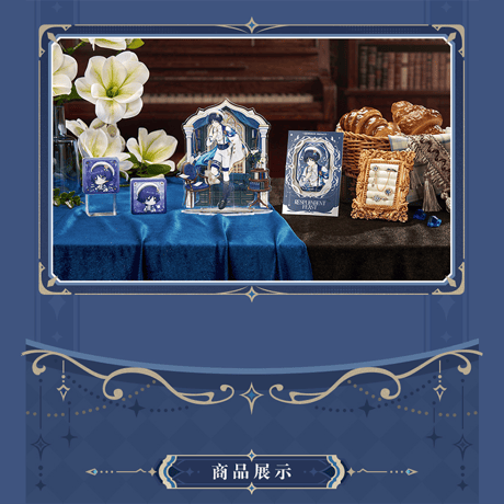 原神　miHoYo　璀夜華宴シリーズ　Ver.2　放浪者　グッズ（予約販売）