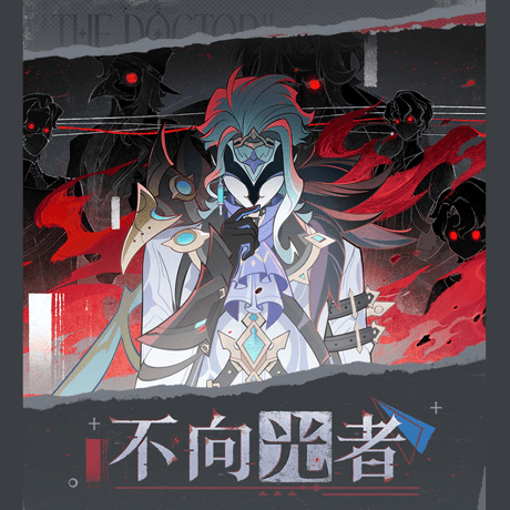 原神　miHoYo　光を拒む者シリーズ　両面ウォーターフォール式カード（予約販売）2026年9月上旬中国発売