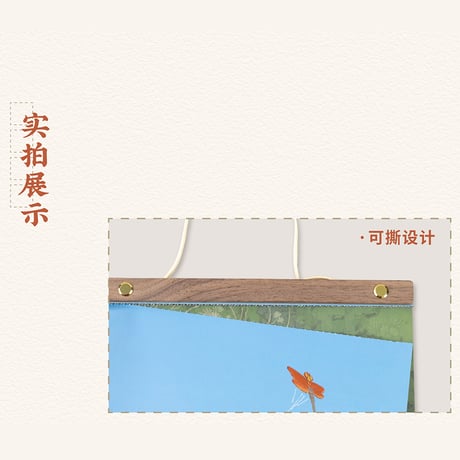 羅小黒戦記2　HMCH　2026年節気壁掛けカレンダー（予約販売）
