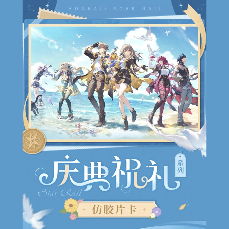 花火 カードスリーブ＆プレイマット 崩壊スターレイル 崩スタ mihoyo 崩壊スターレイル 花火 スリーブ｜Yahoo!フリマ（旧PayPayフリマ）