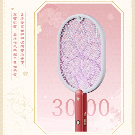 原神　miHoYo　「雷霆侘寂！」　八重神子イメージ　電撃蚊取りラケット（予約販売）2026年6月初中国発売【特殊商品のため、単独でご注文ください】
