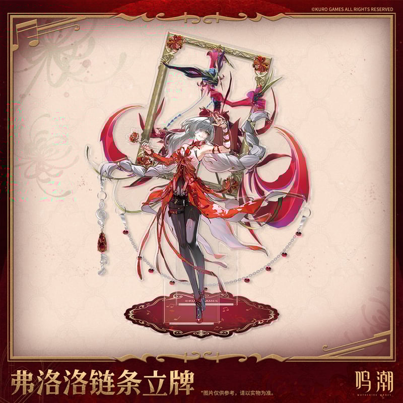 鳴潮 共鳴者テーマ フローヴァ チェーン付き アクリルスタンド（予約