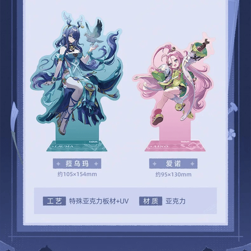 原神　ナドクライグッズセット 原神 miHoYo ナド・クライ「月明りの道しるべ」シリーズ グッズ