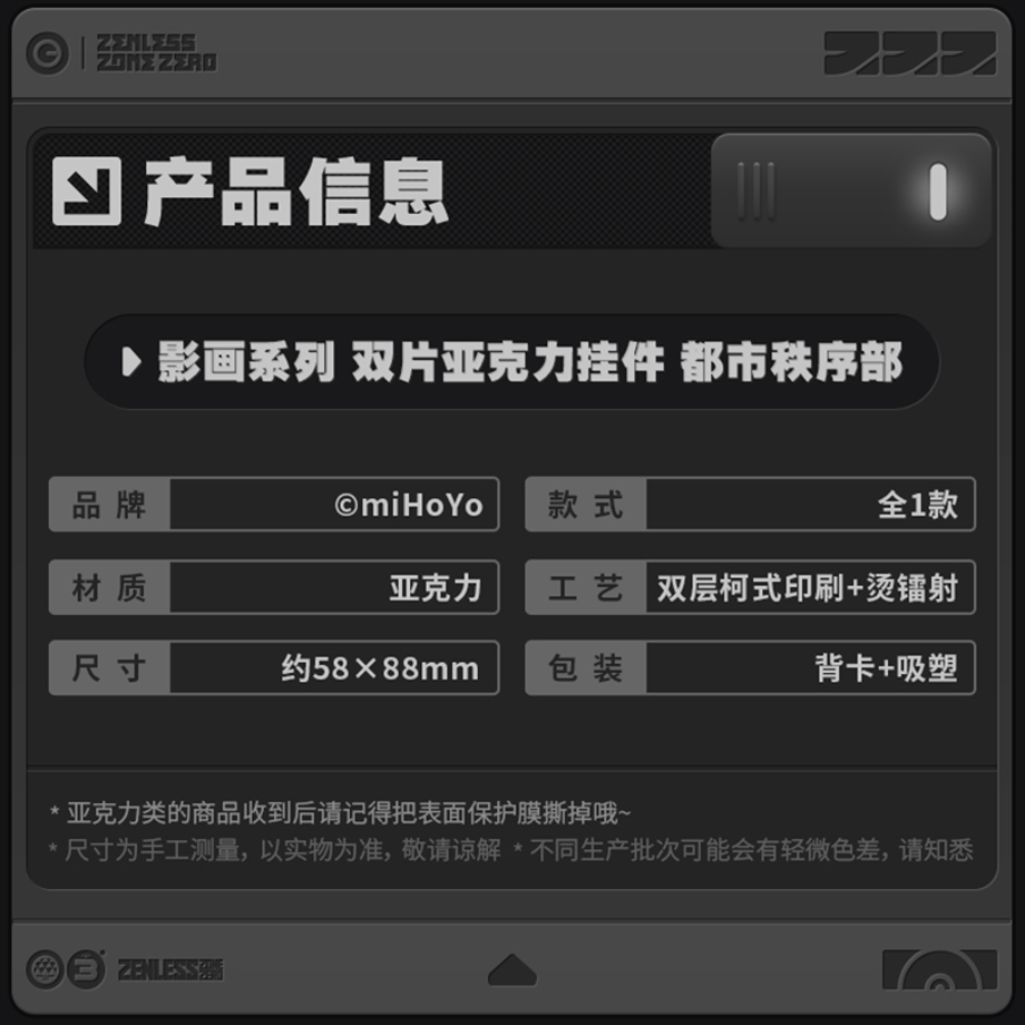 69f07a743afb9c004459e3d9