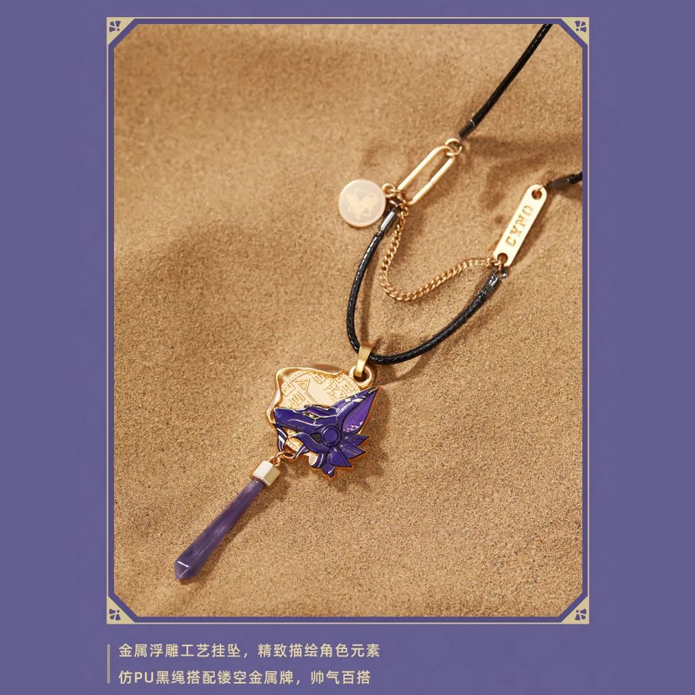 原神 miHoYo 郁林与飛砂シリーズ セノネックレス&リング(予約 原神 miHoYo 郁林与飛砂シリーズ セノネックレス&リング(予約