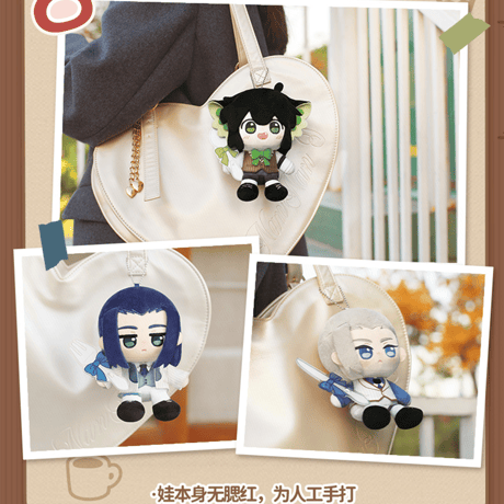 羅小黒戦記2　歪瓜出品コラボ　アフタヌーンティー奇遇シリーズ　ぬいぐるみ　※ブラインド商品（予約販売）