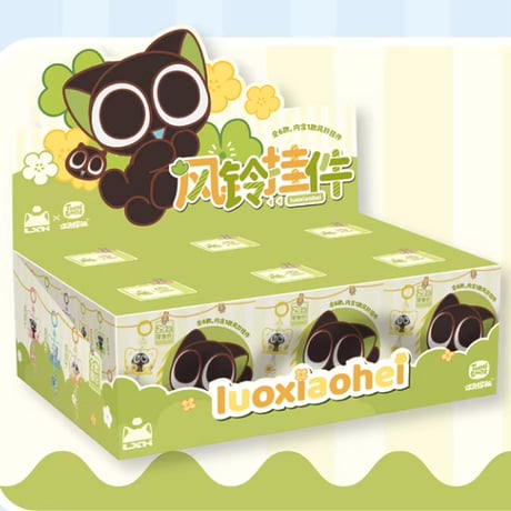 羅小黒戦記　TANMI SPACEコラボ　風鈴チャーム 　※ブラインド商品（予約販売）