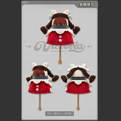 ゼンレスゾーンゼロ　miHoYo　ンナシリーズ　ボンプぬいぐるみマッサージハンマー（予約販売）