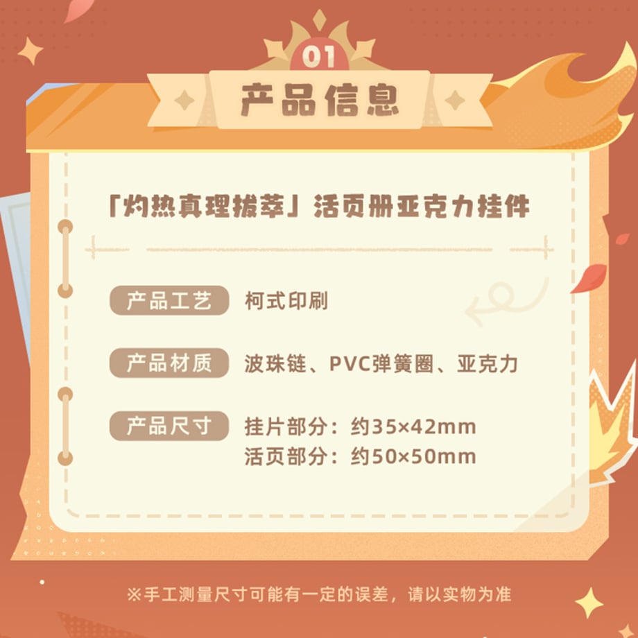 69cbc4896cb68cd8012060a2