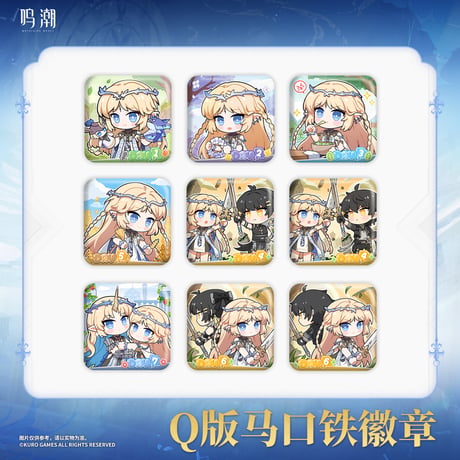 鳴潮　カルテジア テーマ　ちびキャラブリキ缶バッジ　※ブラインド商品（予約販売）2025年12月中国発売