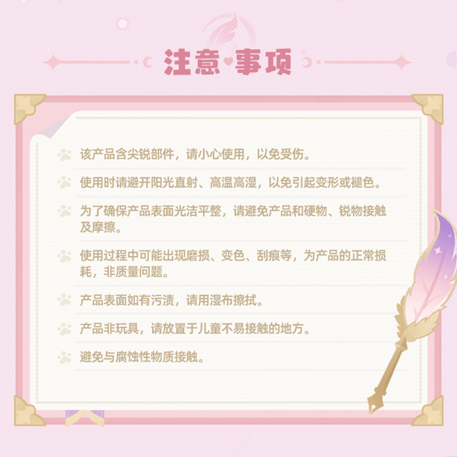 695cf51c50f81d196e3653fe