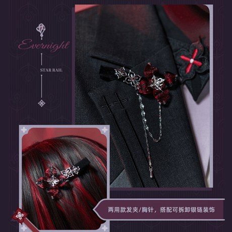 崩壊：スターレイル　miHoYo　長夜月テーマイメージシリーズ　2WAYヘアクリップ＆ブローチ（予約販売）2026年6月中国発売