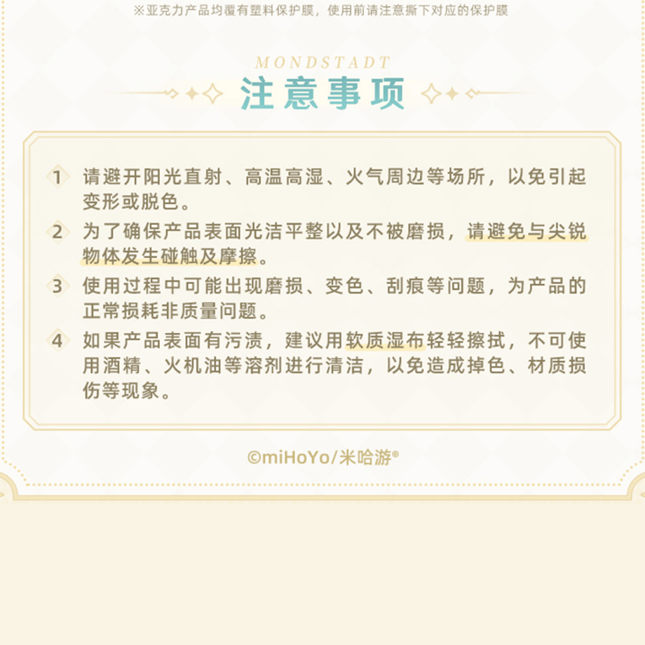 6a1638219dd5031d638688a9
